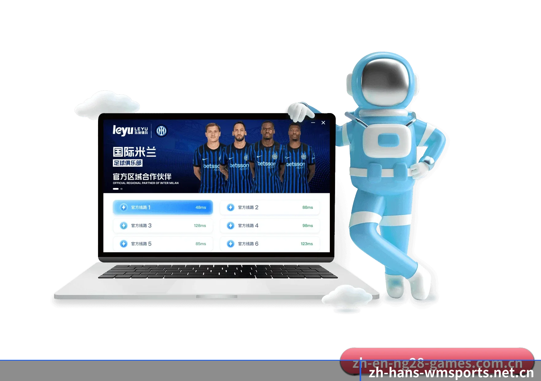 完美体育 APP 深度功能（WMSPORTS）