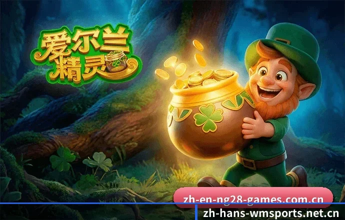 完美体育 APP | WMSPORTS